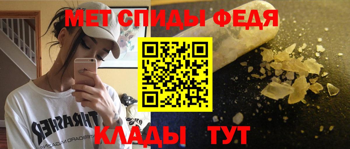 АМФЕТАМИН Розовый Сибай
