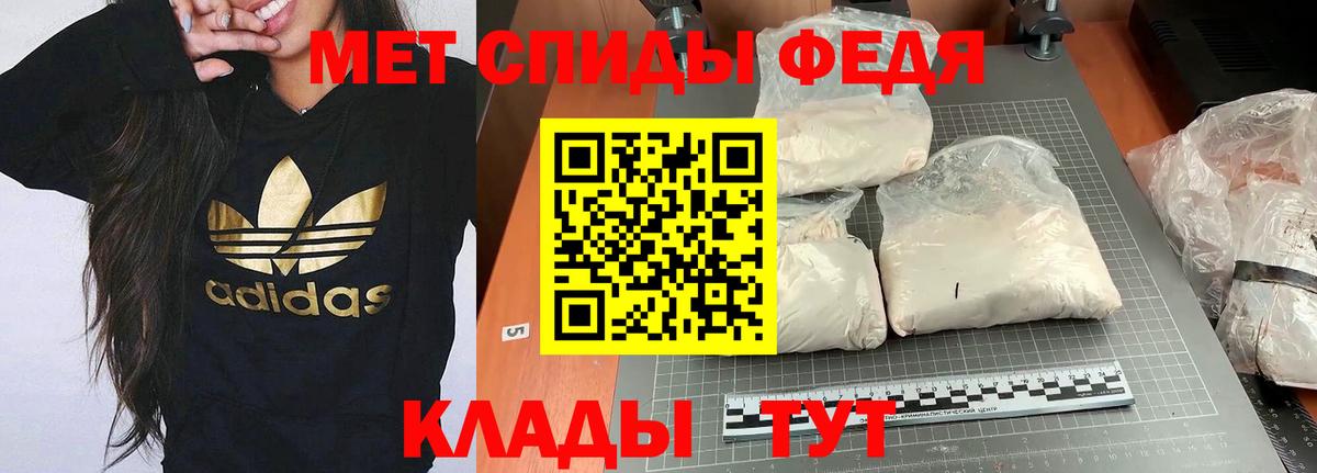 АМФ Premium  Вход с VPN  Amphetamine  Сибай 
