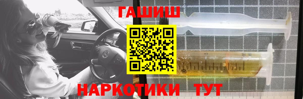 Гашиш 40% ТГК Сибай
