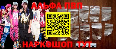 гашик Славянск-на-Кубани