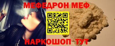 гашик Славянск-на-Кубани