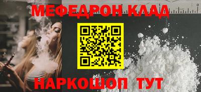 шишки Сланцы