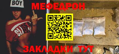 скорость Славгород