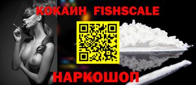 гашик Славянск-на-Кубани
