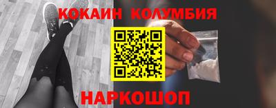 скорость Славгород