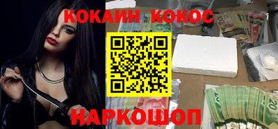 скорость Славгород