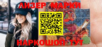 шишки Сланцы