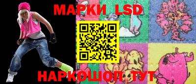 шишки Сланцы