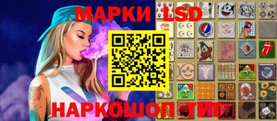 шишки Сланцы