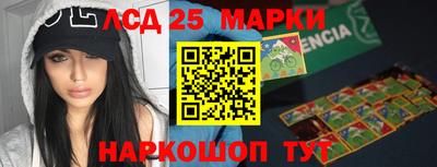 скорость Славгород
