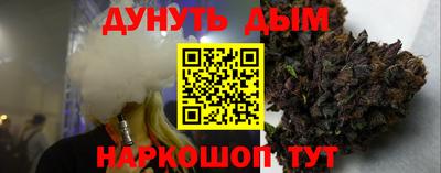 гашик Славянск-на-Кубани