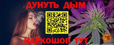 шишки Сланцы