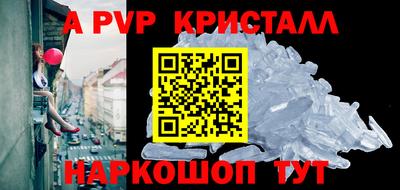 скорость Славгород