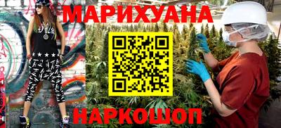 гашик Славянск-на-Кубани