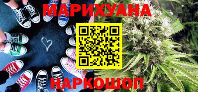 шишки Сланцы