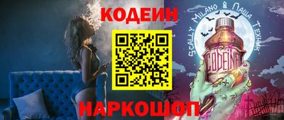шишки Сланцы