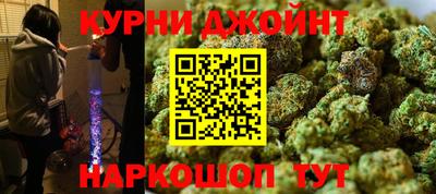 гашик Славянск-на-Кубани