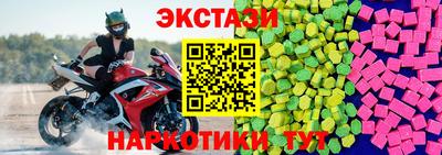 шишки Сланцы
