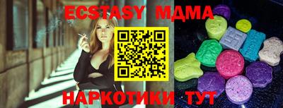 шишки Сланцы