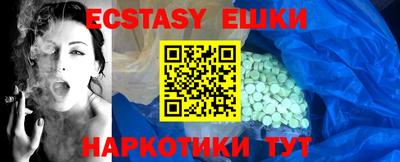 шишки Сланцы