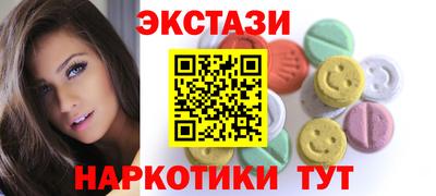 шишки Сланцы