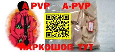 скорость Славгород