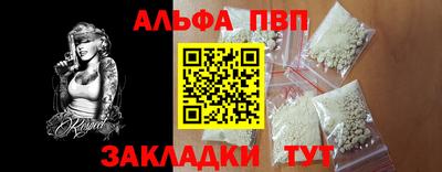 скорость Славгород