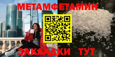 гашик Славянск-на-Кубани