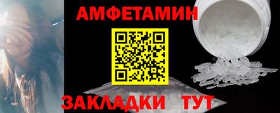 скорость Славгород