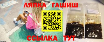 шишки Сланцы
