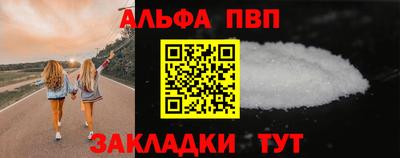шишки Сланцы