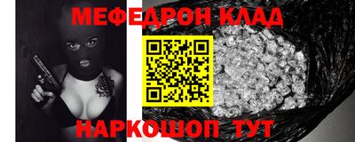 шишки Сланцы