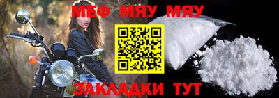 скорость Славгород