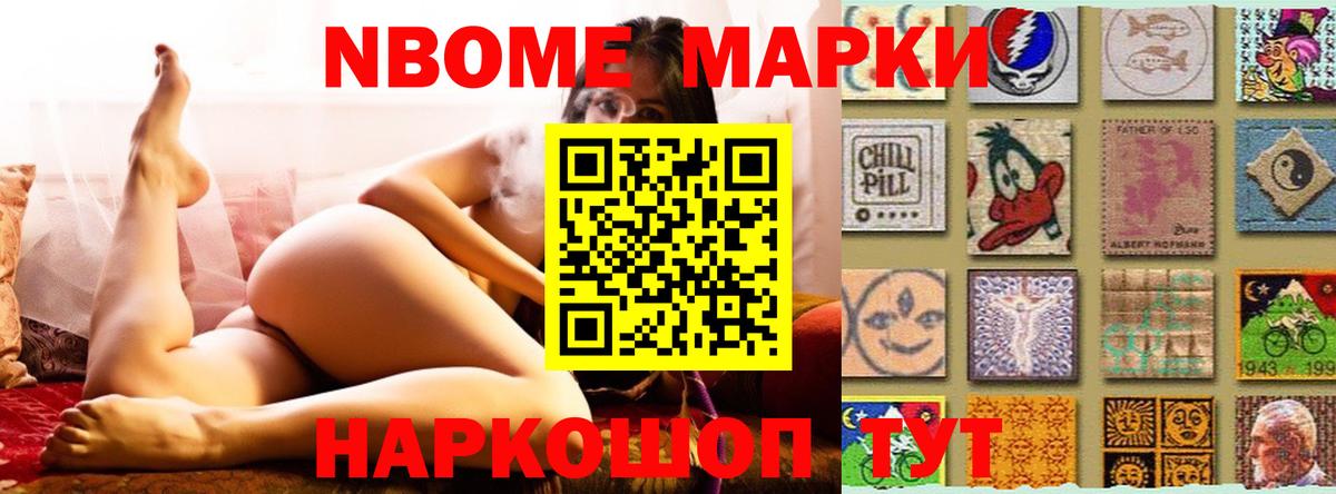 ЛСД экстази кислота Сибай