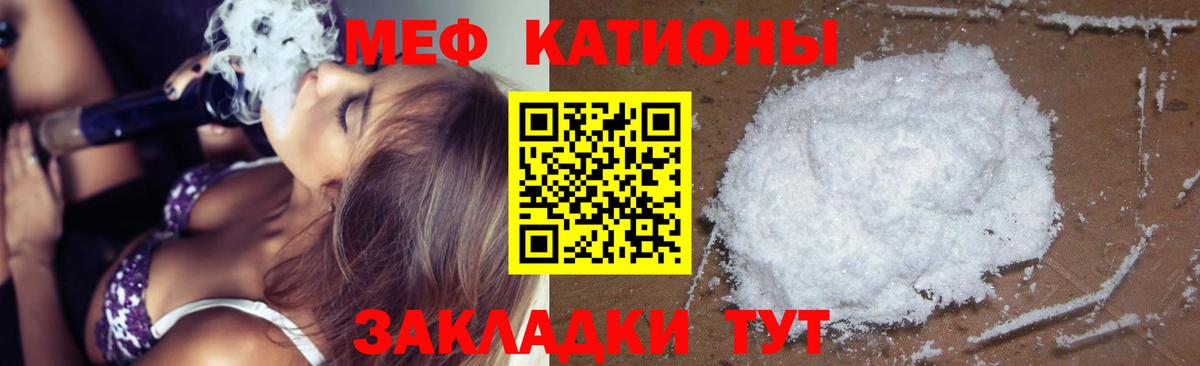 магазин  наркотиков  Вход с VPN  Сибай  МЯУ-МЯУ мяу мяу  МЯУ-МЯУ 
