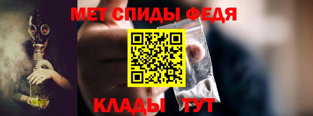 Сибай  Первитин винт  Вход с VPN 