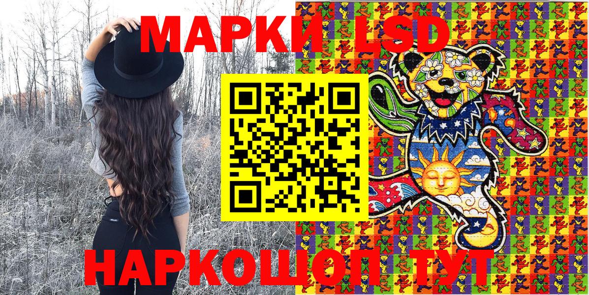 Марки NBOMe 1,5мг  как найти закладки  Сибай  Марки NBOMe 1,5мг  Вход с VPN 
