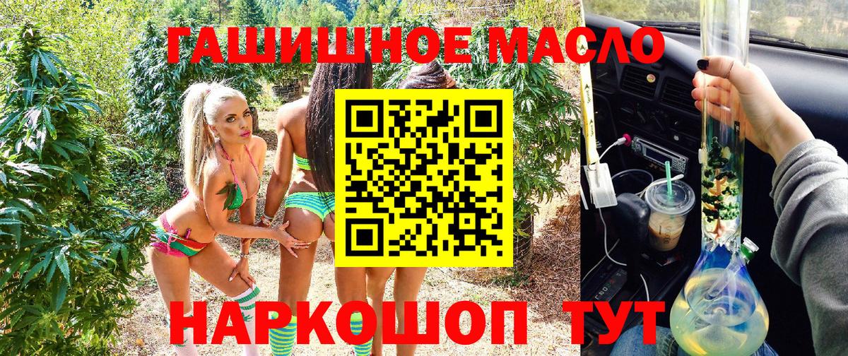 Сибай  Дистиллят ТГК жижа  ссылка на мегу ссылка  Вход с VPN 