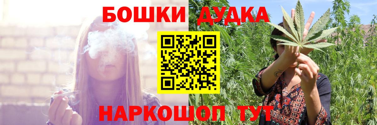 Каннабис SATIVA & INDICA  Вход с VPN  Марихуана Amnesia  Бошки марихуана семена  Сибай 