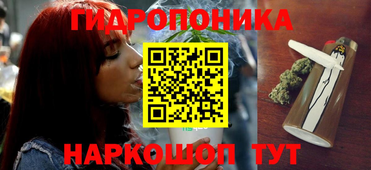 МАРИХУАНА семена Сибай